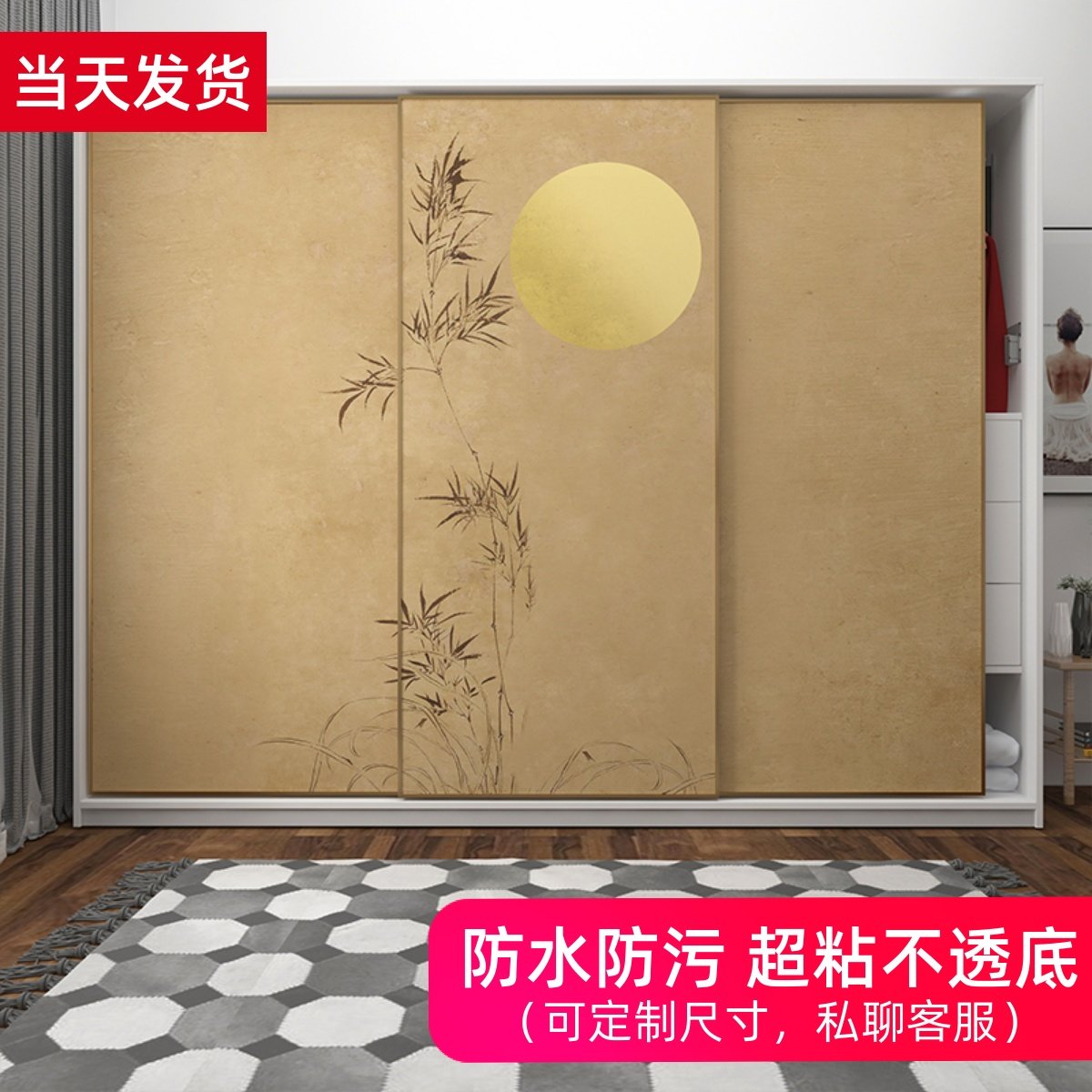 中式屏风柜门贴纸自粘墙纸复古装饰衣柜改造老式柜子翻新贴画壁纸