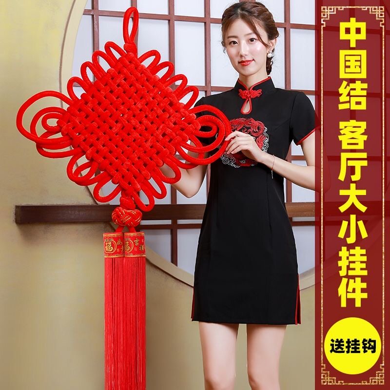 2026新款中国结高档挂饰平安结福字挂件客厅入户门挂乔迁新居装饰