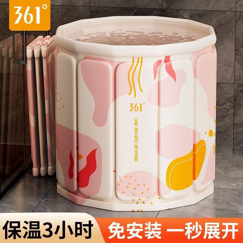 361°可折叠浴桶游泳池大人洗澡桶儿童可坐浴盆户外成人浴缸全身,运动/瑜伽/健身/球迷用品,更多游泳装备,淘宝优惠券,粉丝福利购,淘宝优惠卷