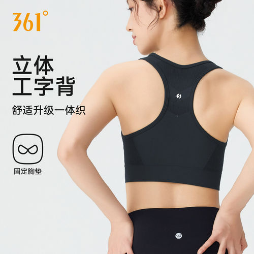 361运动内衣女防震防下垂一体式吊带背心带胸垫夏美背瑜伽内衣女