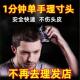 德国进口电动理发神器男士 专用光头UFO飞碟全自动电推剪酥林商贸