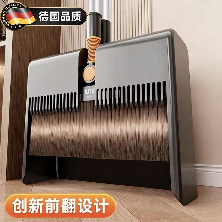 德国扫把簸箕套装新款家用三件套可折叠扫地魔术刮水拖把笤帚组合