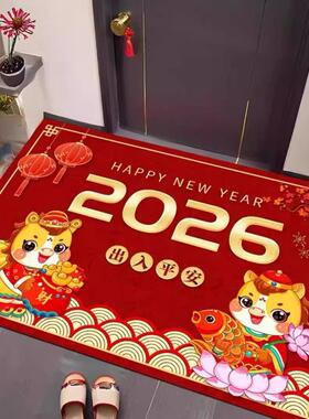 【下单立减50】马年入户门地垫玄关换鞋区水晶绒地垫耐脏可水ZP