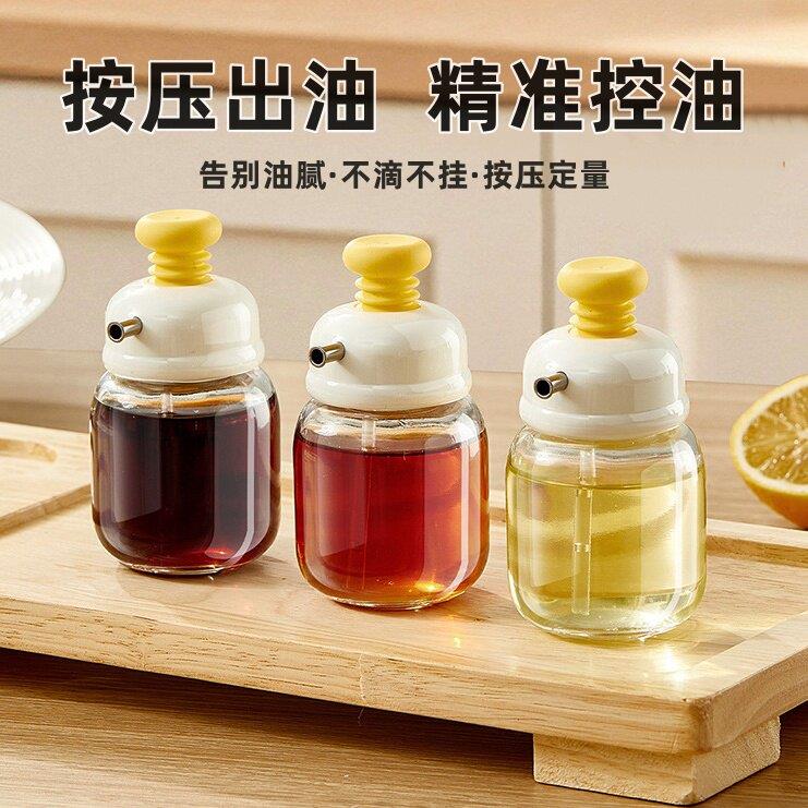 定量油壶控油瓶玻璃防漏油调味瓶厨房按压式香油瓶醋瓶调料分装瓶