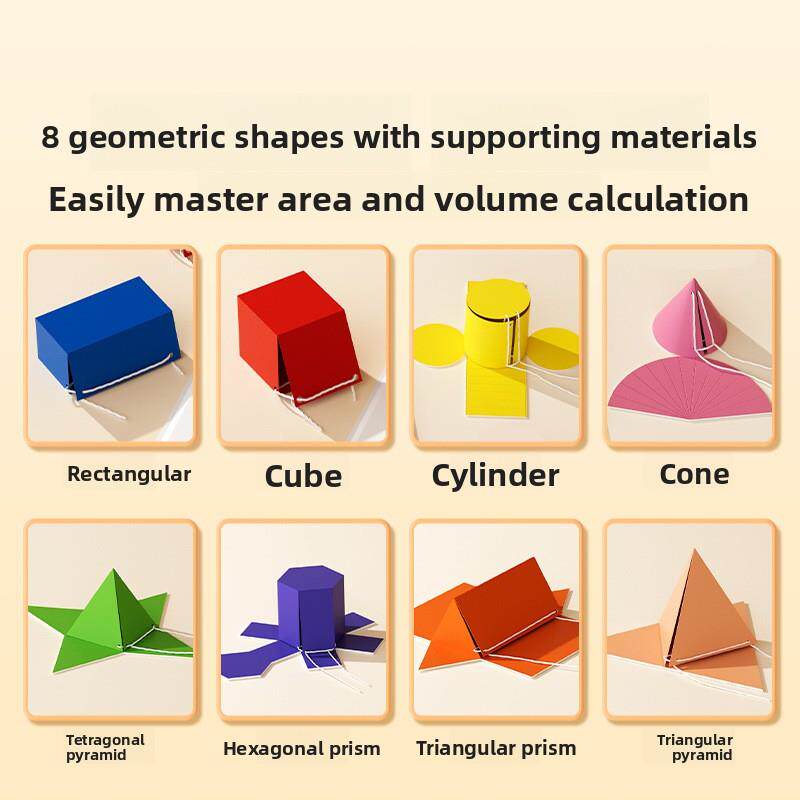 【下单立减30】DIY立体几何书轻松学习几何小学生空间思维训练