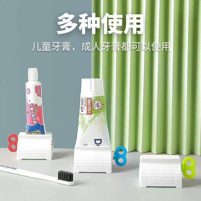 挤牙膏器创意手动牙膏挤压器护手霜化妆品牙膏收纳层架牙膏JR