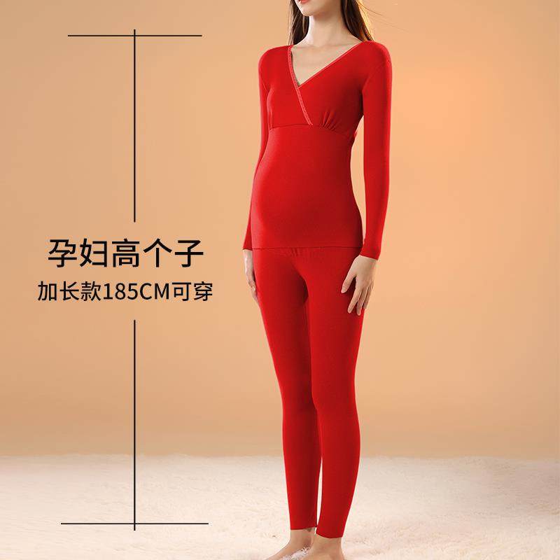 高个子红色孕妇保暖内衣女冬季加厚德绒本命年怀孕期打底秋衣套装