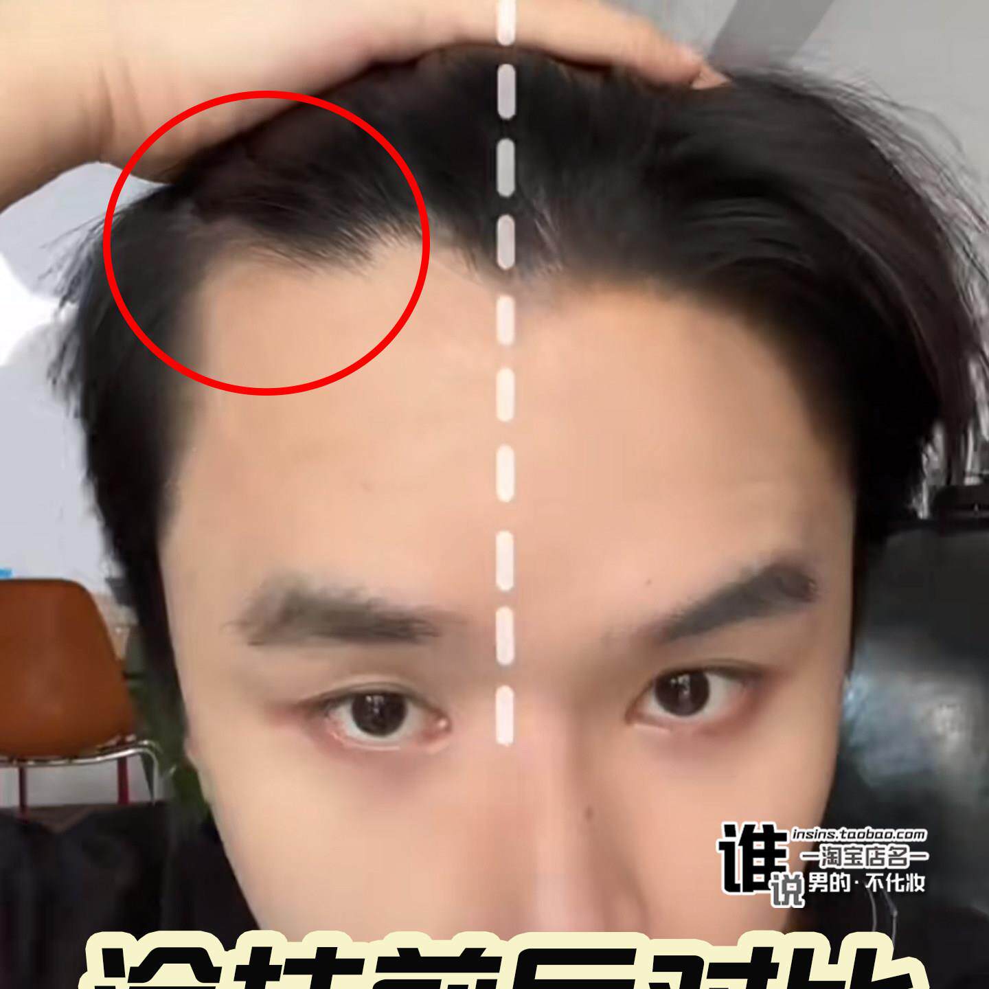 发际线士专阴影棒男防水防汗填充笔棒额头鬓QEP角发男生自补然立