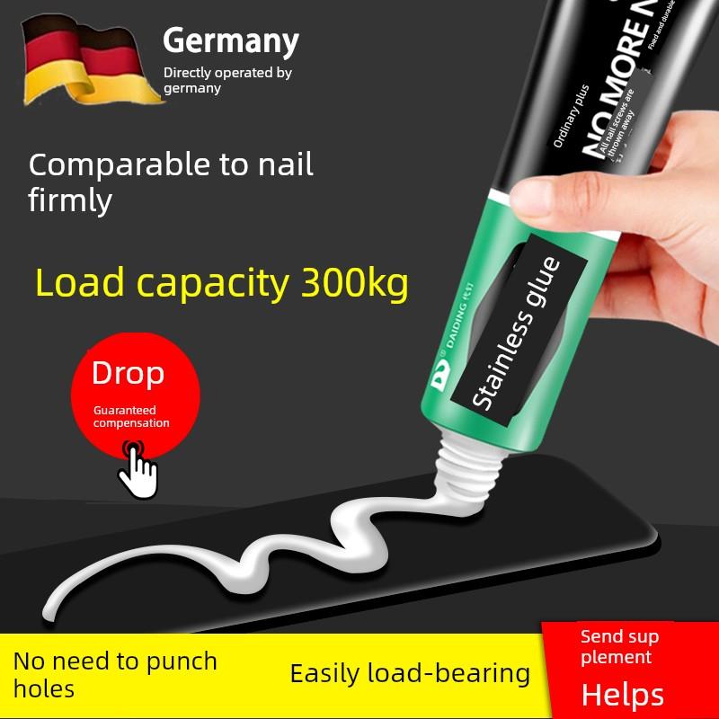 高粘度免钉胶速干强力胶万能瓷砖粘胶毛巾置物架贴墙专用代钉胶