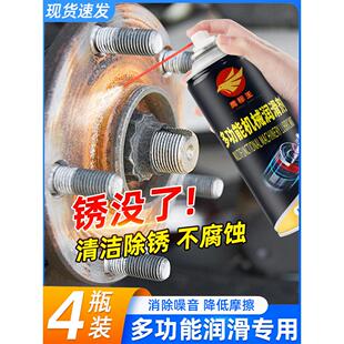 鹰标王机械设备润滑油除锈门锁专用润滑剂汽车玻璃车窗升降润滑剂