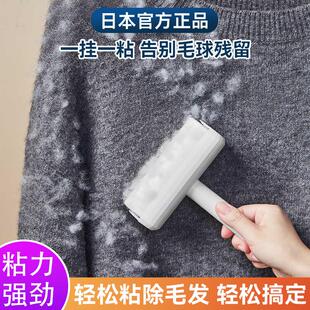 日本正品粘毛神器衣物除毛家用毛衣妮子大衣宠物沾毛滚筒刷黏可撕