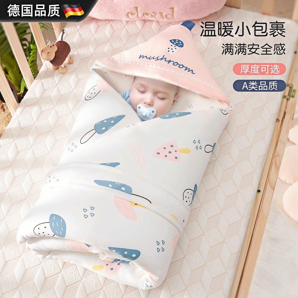 德国新生婴儿包被春秋冬季加厚款新生儿抱被产房襁褓包巾包单用品