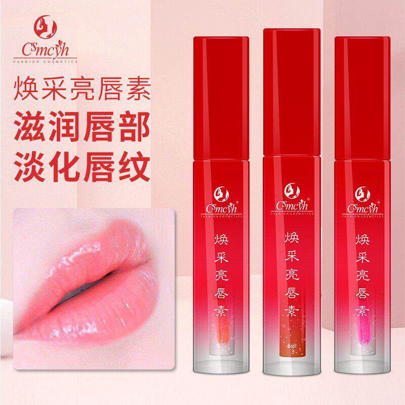 正品亮唇素纹唇反色红唇素乳正品纹绣专用漂唇后的精华固色品牌