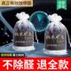 新车除甲醛除异味车内去吸竹炭包车载碳包除味专用活性炭包汽车用