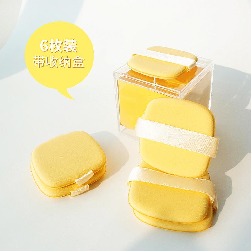 6片装气垫粉扑超软海绵定妆粉饼不吃粉干 干湿两用粉底液专用美妆