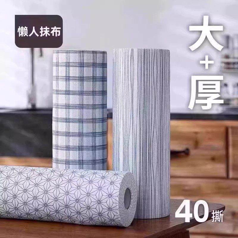 【下单立减50】懒人抹布乾湿两用厨房碗布一次性吸水不织布碗巾PX,家庭/个人清洁工具,一次性抹布,淘宝优惠券,粉丝福利购,淘宝优惠卷