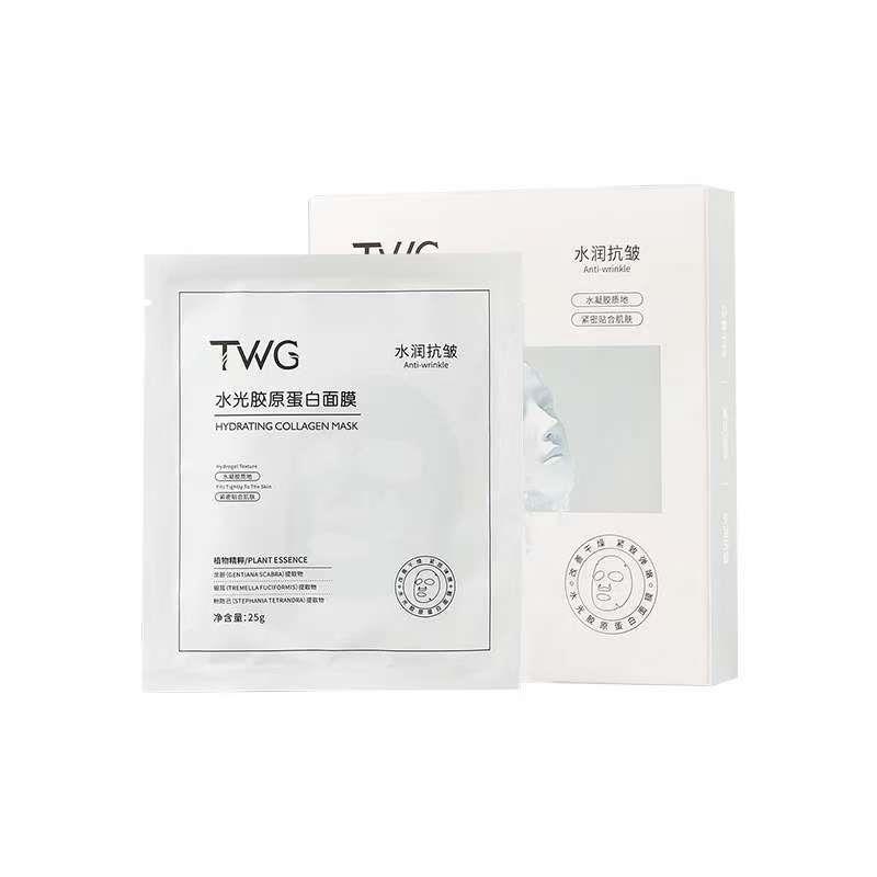 TWG水光胶原蛋白面膜保湿紧致抗皱舒润肌肤细嫩柔滑轻肤轻薄推荐