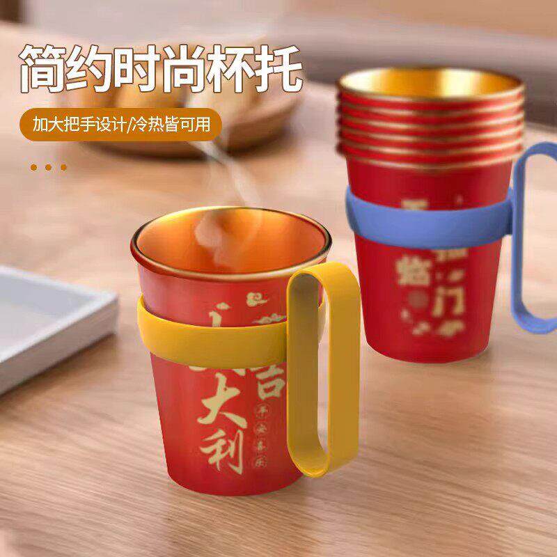 【下单立减50】简约时尚杯托纸杯套创意防烫手隔热杯架通用纸杯托