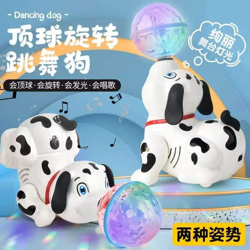 凯丽顶球旋转跳舞狗电动带灯光音乐特技狗婴幼儿学爬训练玩具狗狗