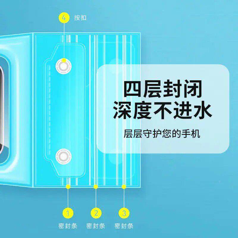 立下单减5无品牌/0】可触屏潜水游【泳密封户外手机防水袋防沉收