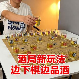 象棋酒杯贴纸创意酒桌象棋贴纸 同学朋友聚餐互动小游戏 个性棋子