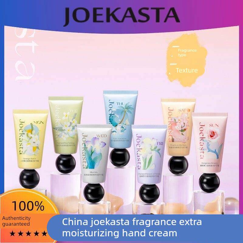 JOEKASTA祖卡丝达香氛护手霜滋润保湿防裂好用便携.