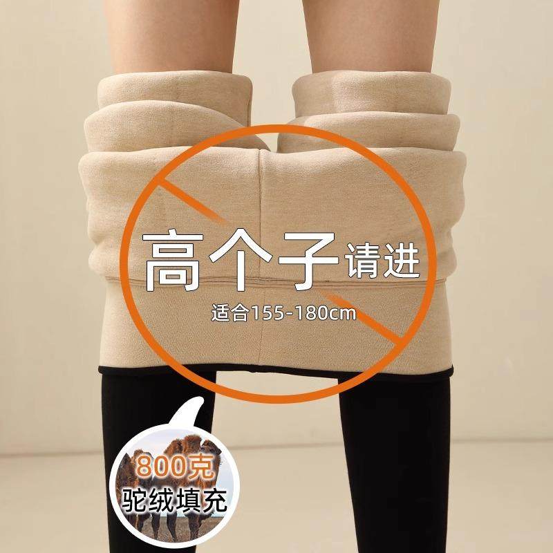 加长款冬季加绒加厚打底裤高个子驼绒棉裤女一体绒外穿特厚保暖裤