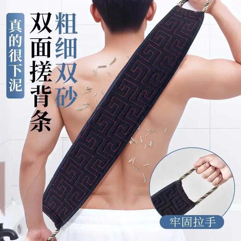 男士专用粗砂拉背条搓澡巾加厚长条强力后背搓泥搓澡家用浴室用Q
