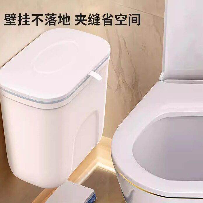 壁挂式垃圾桶夹缝家用悬挂厨房卧室卫生间厕所带盖无盖卫生桶