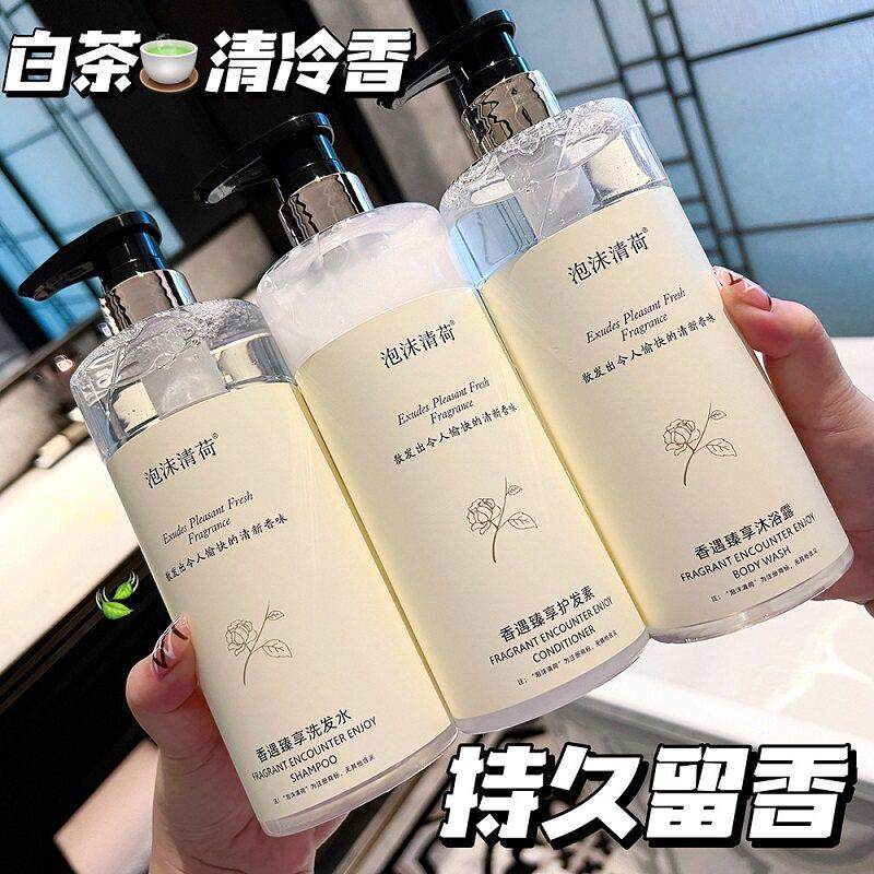 白茶香氛沐浴露持久留香72小时女男士成人通用沐浴乳家庭装大容量