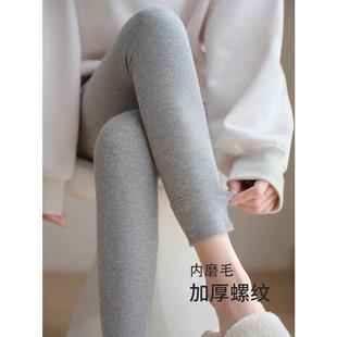 棉质螺纹加绒灰色紧身裤 磨毛保暖裤 女外穿2025秋冬新款 日本打底裤