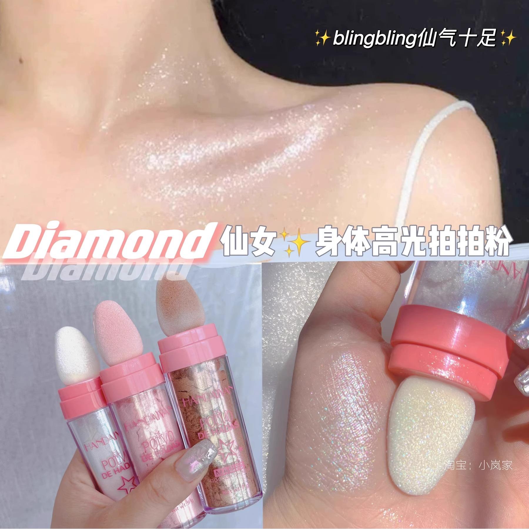 正品仙女拍拍乐爆闪高光粉提亮自然全身立体修容腮红细闪舞台表演