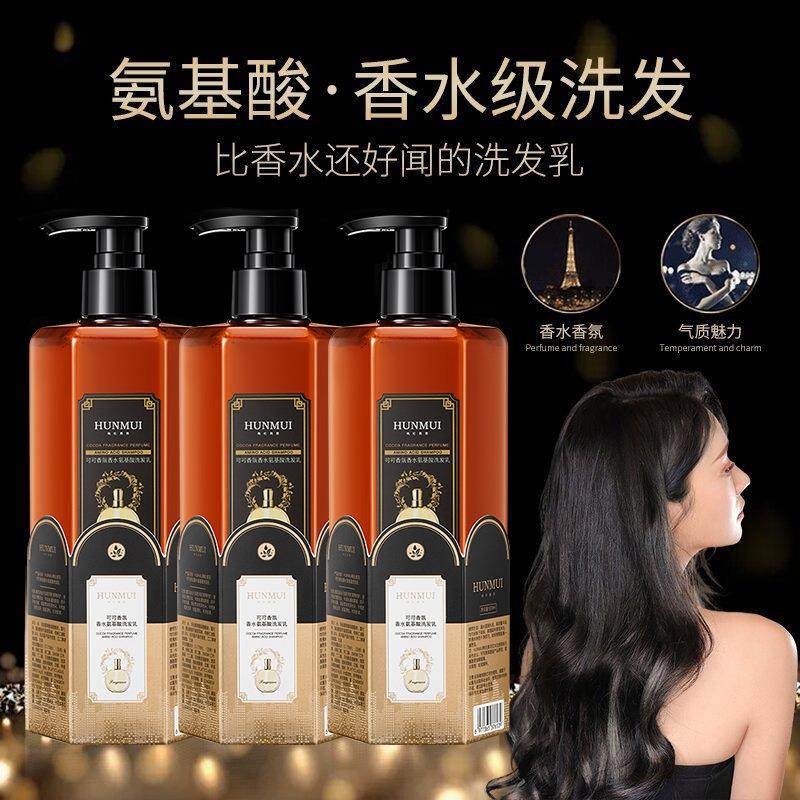 Sinhosoo仙花秀可可香氛氨基酸护发洗发乳留香柔顺丝滑洗发水