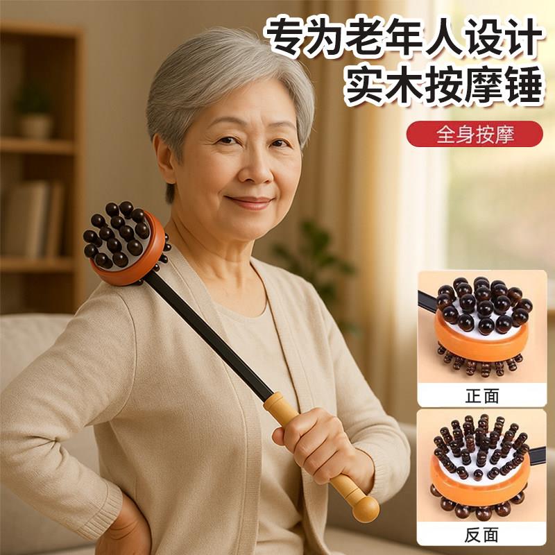 老年人解闷玩具打发时间消磨益智运动器材成人防痴呆适合老人