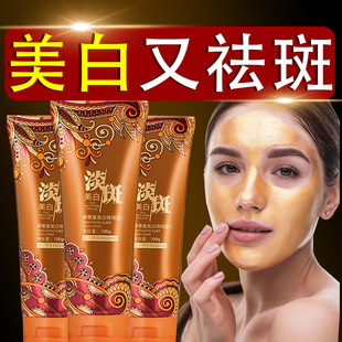 祛斑睡眠面膜免洗美白补水淡斑祛斑黄褐斑老年斑官方正品旗舰店女