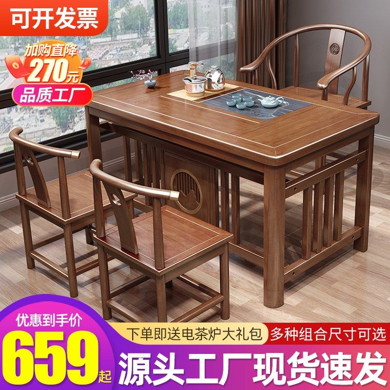 阳台干泡台茶桌椅组合实木家用小户型茶台办公室功夫茶几一体套装,住宅家具,茶几,淘宝优惠券,粉丝福利购,淘宝优惠卷