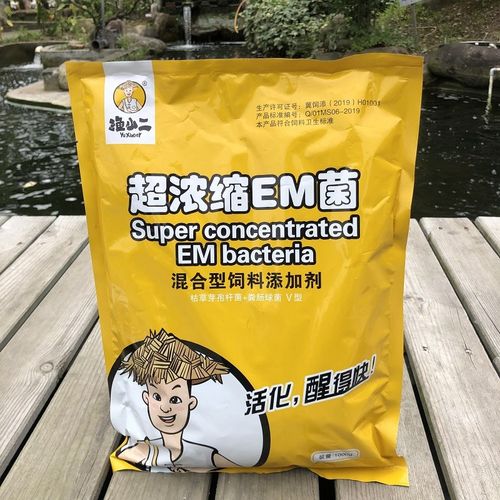水产EM菌锦鲤虾水产养殖有益生菌超浓缩冻干EM菌粉EM菌种发酵剂