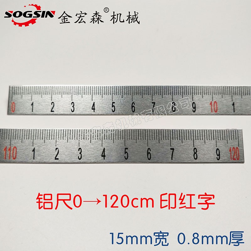 精密裁板锯靠尺专用铝刻度尺木工推台锯靠山反向铝标尺25宽15宽