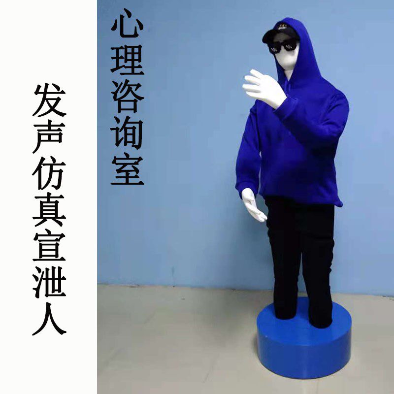 宣泄套装心理咨询室击打器材硅胶假人减压发泄情绪解压不倒翁沙袋