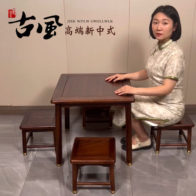 中式南美紫檀木四方矮桌餐桌实木小方桌茶几客厅桌榫卯阳台桌简约