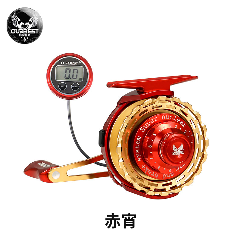 欧贝丝特赤霄金属筏钓轮一键缓降数显带泄力伐轮桥鱼线轮欧贝斯特