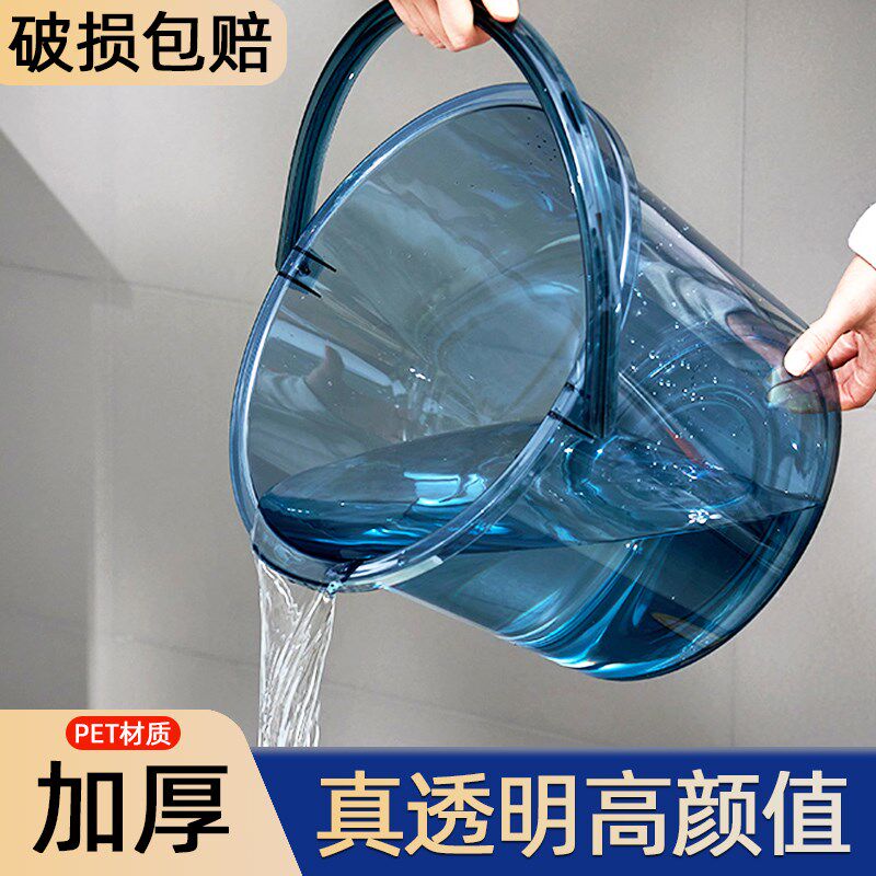 水桶家用储水用洗澡塑料桶洗衣提桶小水桶圆桶洗澡桶可坐透明带盖