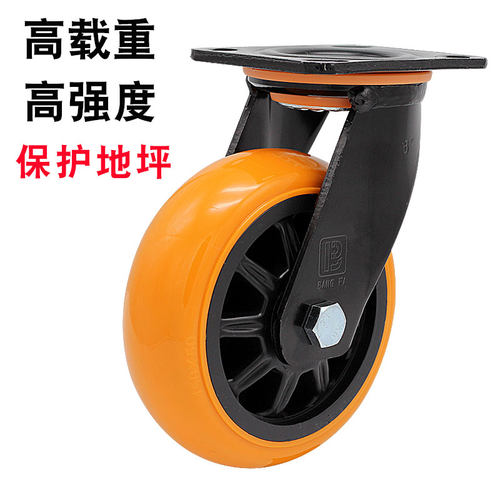 邦发脚轮重型静音聚氨酯万向轮4寸5寸6寸8寸平板推车轮工业定向轮