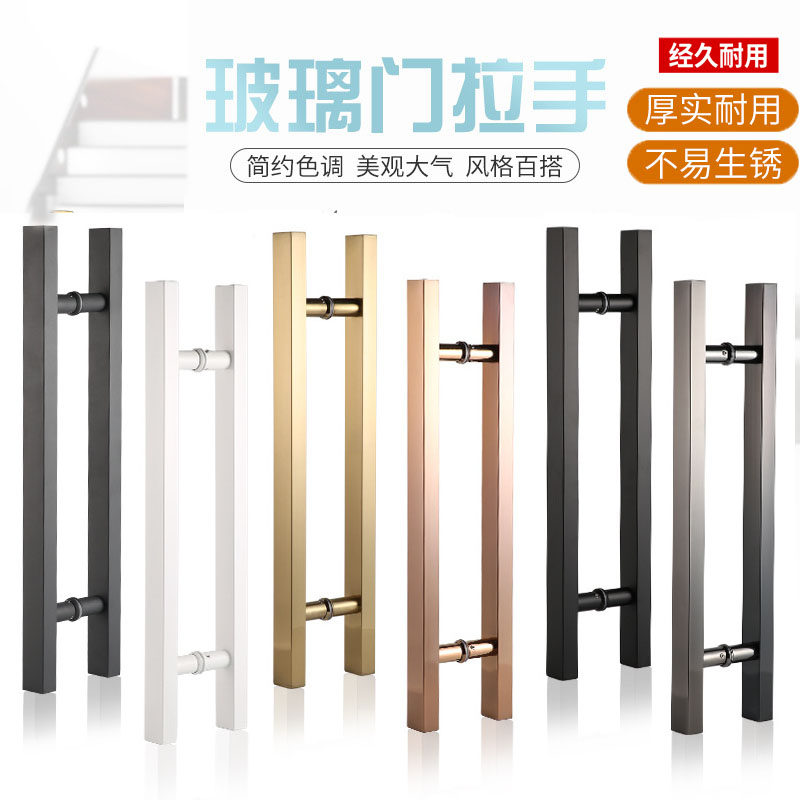 孔距400/500/900/1.2/1.5米不锈钢方管玻璃门拉手 黑金色对装把手