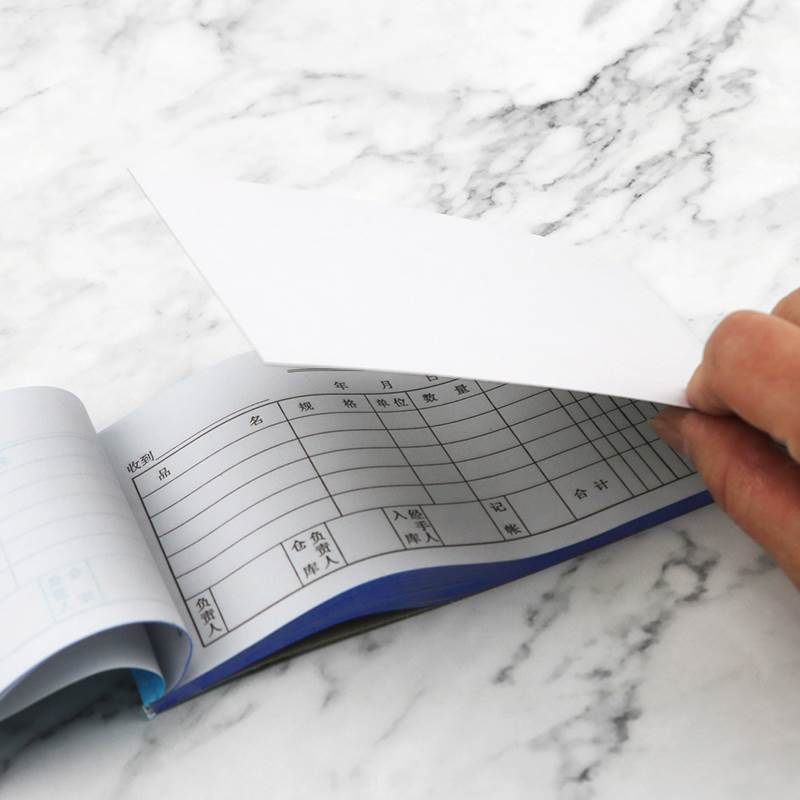 国增54开二联三联四联入库单/出库单出入库单无碳复写纸单据20本