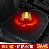 汽车坐垫冬季 保暖短毛绒智能加热办公椅座垫主副驾驶位单片通用型