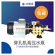 穿孔机机床高压水泵 水泵 申耀TZ 一体式 连体水泵加电机 310 光艺
