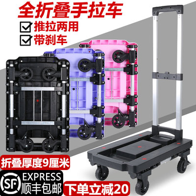 金刚狼静音新款可折叠小板推车家用拉货车便携购物车买菜车手拉车