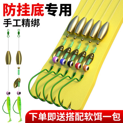 绑好的德州钓组路亚假饵翘嘴曲柄钩专用套装全套鲈鱼软饵亮片通杀