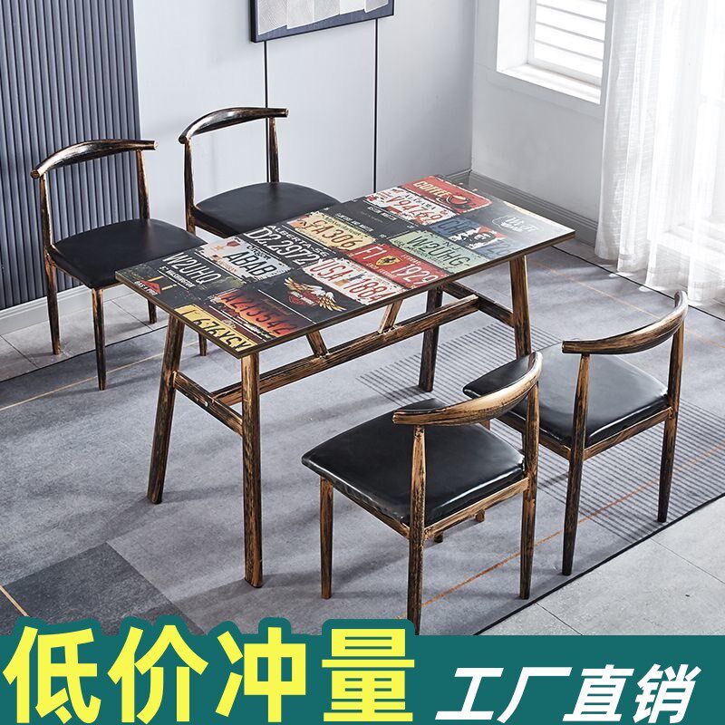 烧烤店吃饭桌复古一桌四椅商用桌椅快餐桌饭店专用46人牛角椅桌子,住宅家具,板木餐桌,淘宝优惠券,粉丝福利购,淘宝优惠卷